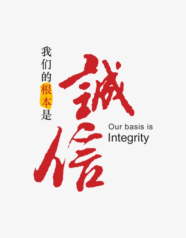 池州收账公司